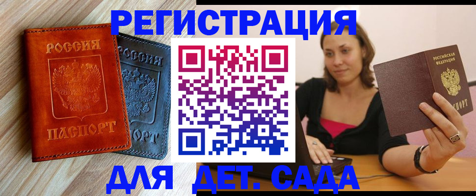 пропишу в квартире в Нефтекамске