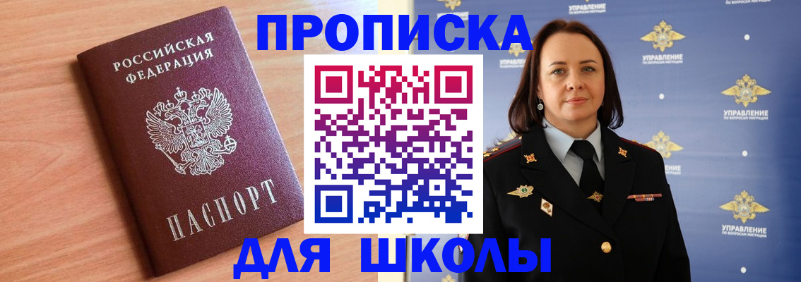 регистрация в Нефтекамске